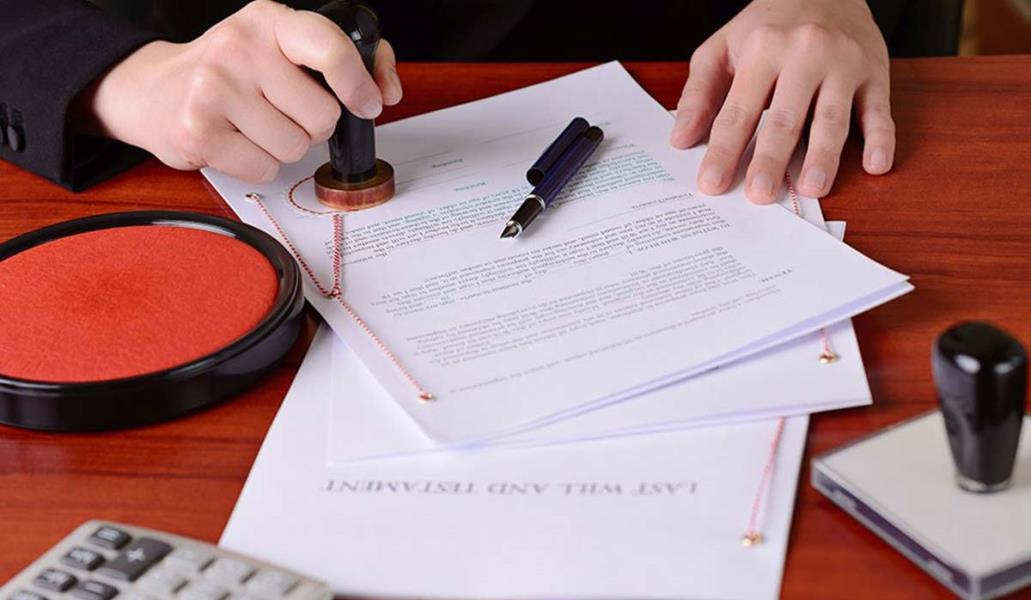 ترجمه رسمی اسناد و مدارک